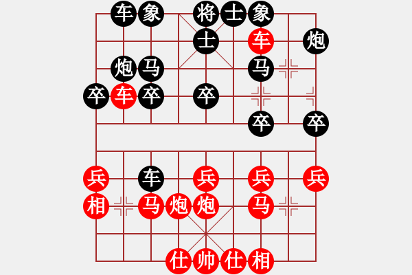 象棋棋譜圖片：青城名劍歡樂賽決賽第五輪：慧辯才(8級)-和-名劍之利戟(9段) - 步數(shù)：28 