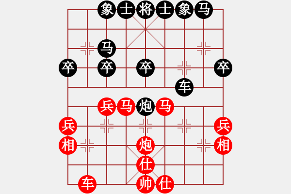 象棋棋譜圖片：健安(5星)-負(fù)-高斯(7星) - 步數(shù)：30 