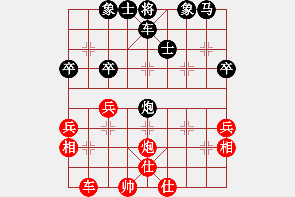 象棋棋譜圖片：健安(5星)-負(fù)-高斯(7星) - 步數(shù)：40 