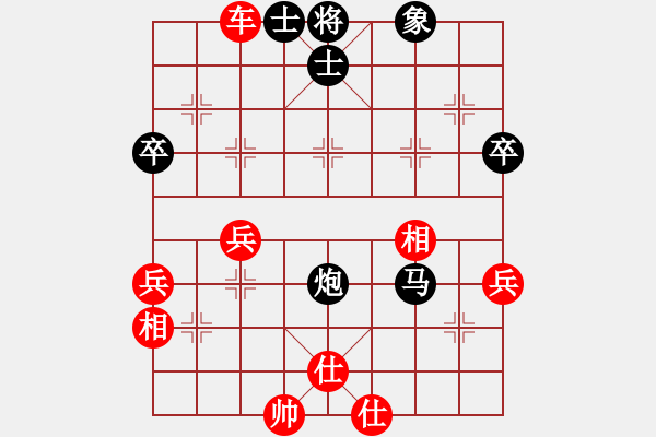 象棋棋譜圖片：健安(5星)-負(fù)-高斯(7星) - 步數(shù)：50 