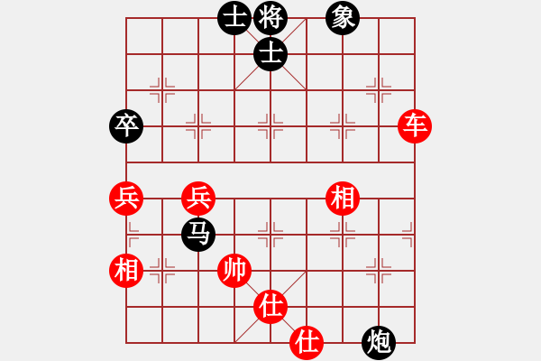 象棋棋譜圖片：健安(5星)-負(fù)-高斯(7星) - 步數(shù)：60 