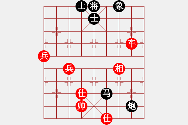 象棋棋譜圖片：健安(5星)-負(fù)-高斯(7星) - 步數(shù)：70 