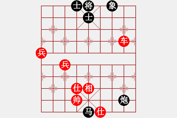 象棋棋譜圖片：健安(5星)-負(fù)-高斯(7星) - 步數(shù)：72 