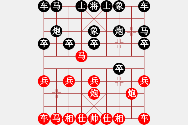 象棋棋譜圖片：向問天對布衣.pgn - 步數(shù)：10 