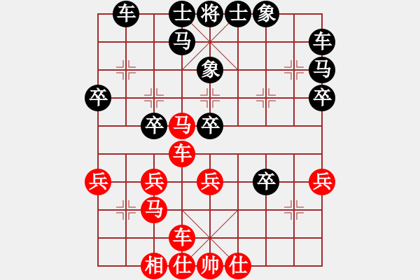 象棋棋譜圖片：向問天對布衣.pgn - 步數(shù)：30 