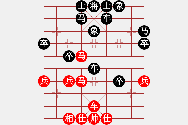 象棋棋譜圖片：向問天對布衣.pgn - 步數(shù)：40 