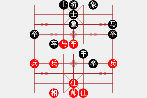 象棋棋譜圖片：向問天對布衣.pgn - 步數(shù)：50 