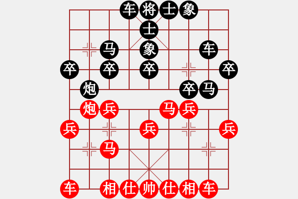 象棋棋譜圖片：精誠萬事成(2段)-勝-南昌獅(3段) - 步數(shù)：20 