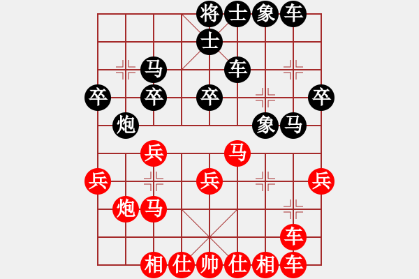 象棋棋譜圖片：精誠萬事成(2段)-勝-南昌獅(3段) - 步數(shù)：30 