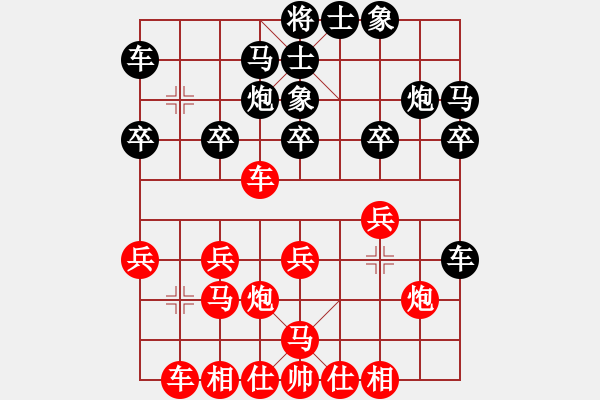 象棋棋谱图片：黄银松 先和 陆宏伟 - 步数：20 