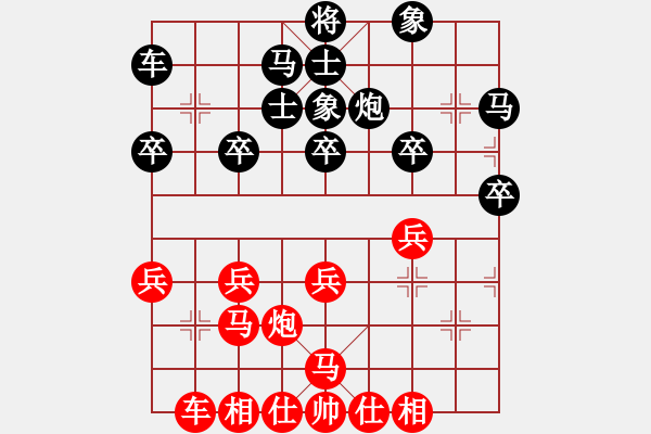 象棋棋谱图片：黄银松 先和 陆宏伟 - 步数：30 