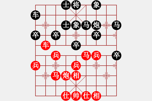 象棋棋谱图片：黄银松 先和 陆宏伟 - 步数：40 