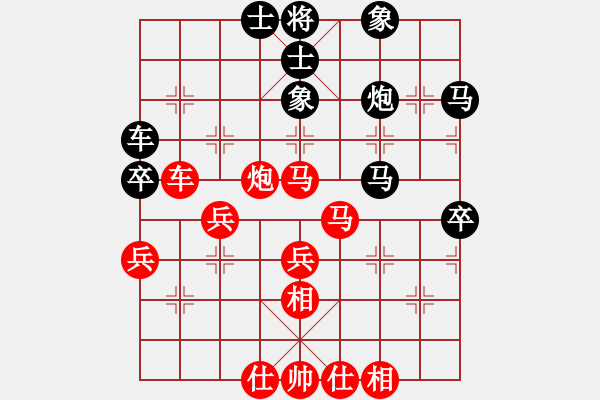 象棋棋谱图片：黄银松 先和 陆宏伟 - 步数：50 