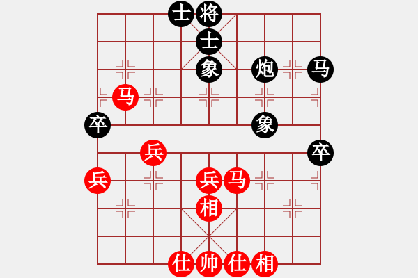 象棋棋谱图片：黄银松 先和 陆宏伟 - 步数：59 