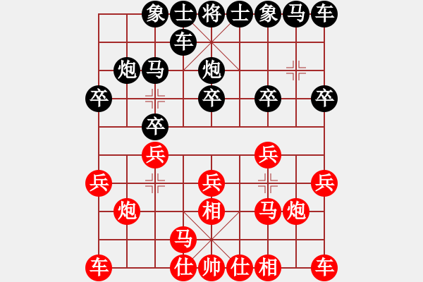 象棋棋譜圖片：花旗參(無(wú)極) 勝 難上山啊(9星) - 步數(shù)：10 