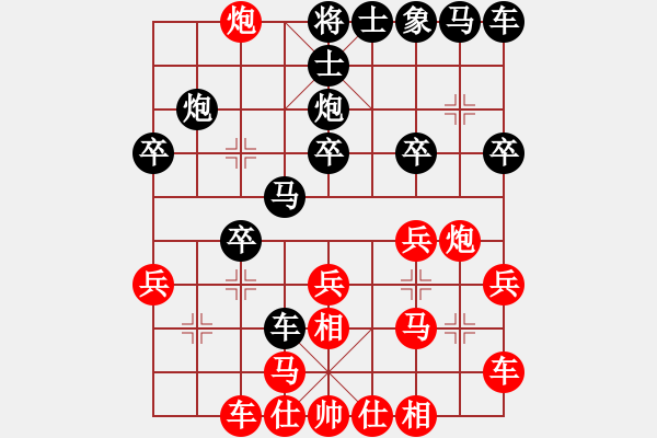 象棋棋譜圖片：花旗參(無(wú)極) 勝 難上山啊(9星) - 步數(shù)：20 