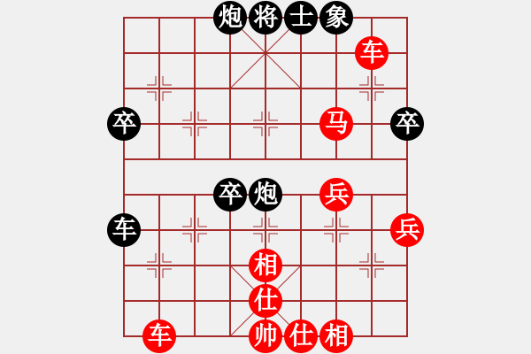 象棋棋譜圖片：花旗參(無(wú)極) 勝 難上山啊(9星) - 步數(shù)：50 