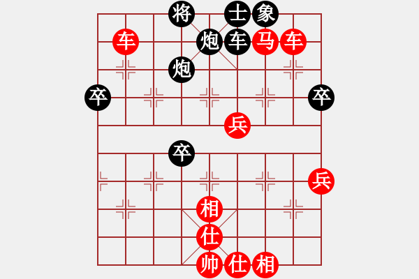 象棋棋譜圖片：花旗參(無(wú)極) 勝 難上山啊(9星) - 步數(shù)：60 