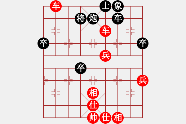 象棋棋譜圖片：花旗參(無(wú)極) 勝 難上山啊(9星) - 步數(shù)：67 