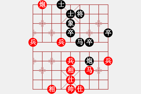 象棋棋譜圖片：王馨雨 先負(fù) 張梅 - 步數(shù)：60 