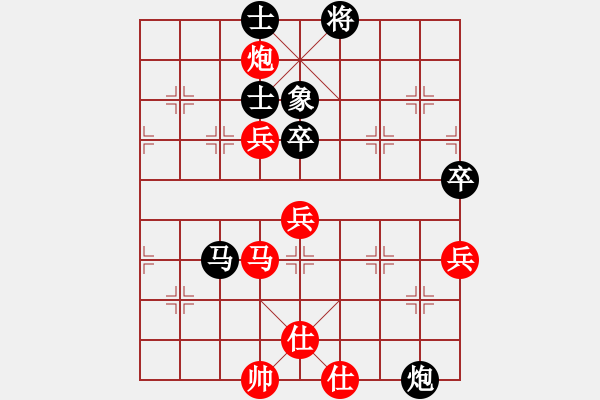 象棋棋譜圖片：王馨雨 先負(fù) 張梅 - 步數(shù)：96 