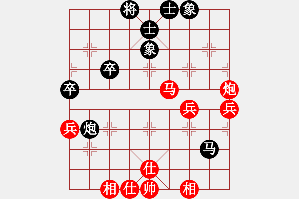 象棋棋譜圖片：skylake(天罡)-和-華山之劍(北斗) - 步數(shù)：63 