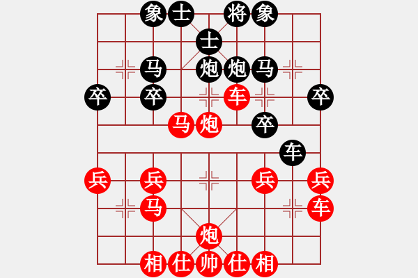 象棋棋譜圖片：橫才俊儒[紅] -VS- 絕版☆壞蛋[黑] - 步數(shù)：27 