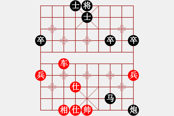 象棋棋譜圖片：第1輪 鄭 欣（先勝）劉玉武 - 步數(shù)：70 