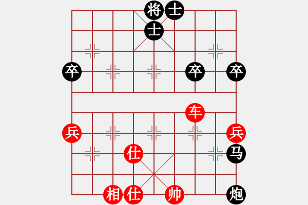 象棋棋譜圖片：第1輪 鄭 欣（先勝）劉玉武 - 步數(shù)：80 