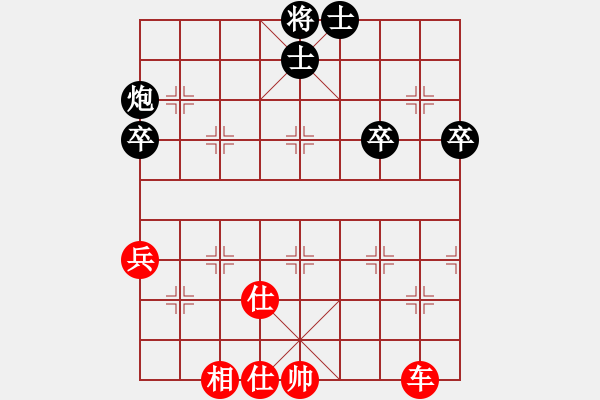 象棋棋譜圖片：第1輪 鄭 欣（先勝）劉玉武 - 步數(shù)：90 