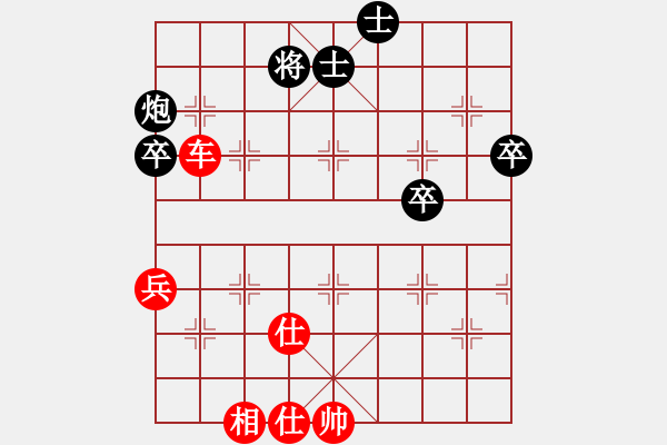 象棋棋譜圖片：第1輪 鄭 欣（先勝）劉玉武 - 步數(shù)：97 