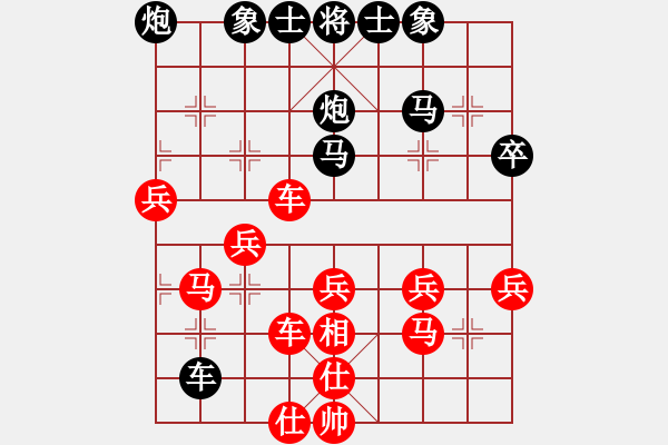 象棋棋譜圖片：叮當外公(1段)-勝-夜襲寡婦村(1段) - 步數(shù)：50 