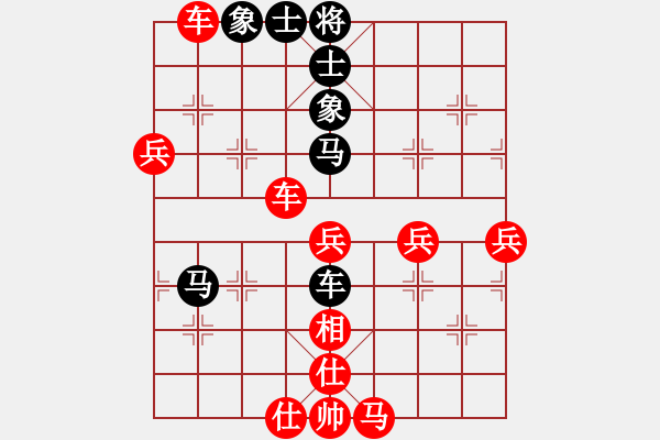 象棋棋譜圖片：叮當外公(1段)-勝-夜襲寡婦村(1段) - 步數(shù)：80 