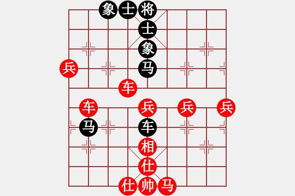 象棋棋譜圖片：叮當外公(1段)-勝-夜襲寡婦村(1段) - 步數(shù)：81 