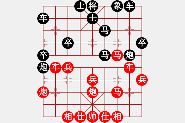 象棋棋譜圖片：于斯為盛（棋士1級）先勝貴賓2042918043（業(yè)余9級）202309292331.pgn - 步數：30 