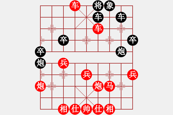 象棋棋譜圖片：于斯為盛（棋士1級）先勝貴賓2042918043（業(yè)余9級）202309292331.pgn - 步數：43 