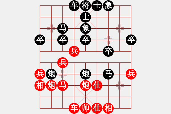 象棋棋譜圖片：飛天望月(月將)-負(fù)-titi(1段) - 步數(shù)：30 