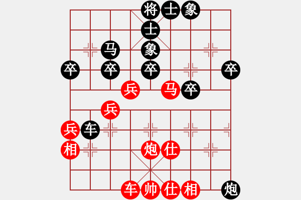 象棋棋譜圖片：飛天望月(月將)-負(fù)-titi(1段) - 步數(shù)：40 