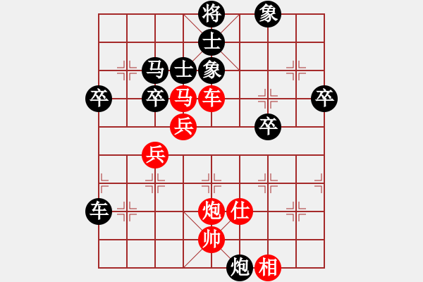 象棋棋譜圖片：飛天望月(月將)-負(fù)-titi(1段) - 步數(shù)：50 