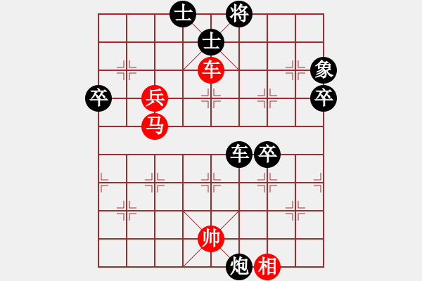 象棋棋譜圖片：飛天望月(月將)-負(fù)-titi(1段) - 步數(shù)：70 