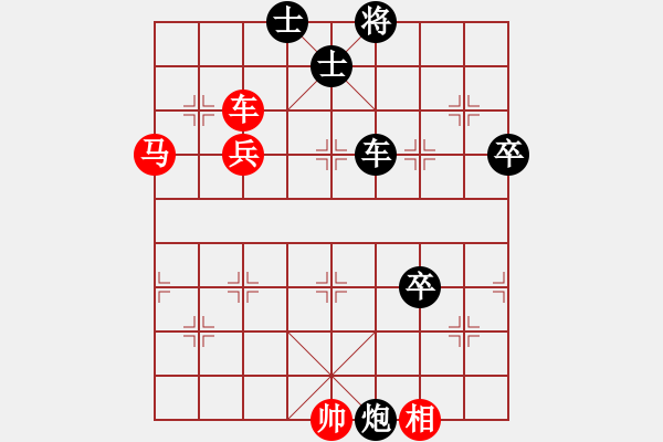 象棋棋譜圖片：飛天望月(月將)-負(fù)-titi(1段) - 步數(shù)：77 