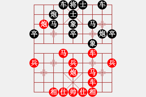 象棋棋譜圖片：貓貓聽雨(6段)-負(fù)-乖里放些呆(月將) - 步數(shù)：30 