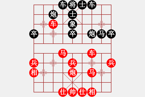 象棋棋譜圖片：貓貓聽雨(6段)-負(fù)-乖里放些呆(月將) - 步數(shù)：40 