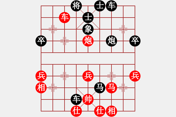 象棋棋譜圖片：貓貓聽雨(6段)-負(fù)-乖里放些呆(月將) - 步數(shù)：50 