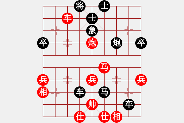 象棋棋譜圖片：貓貓聽雨(6段)-負(fù)-乖里放些呆(月將) - 步數(shù)：56 