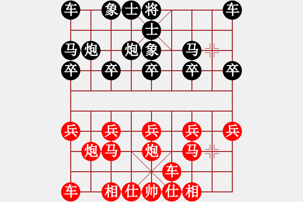 象棋棋譜圖片：橫才俊儒[292832991] -VS- 平淡[1709910647] - 步數(shù)：10 