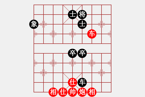 象棋棋譜圖片：橫才俊儒[292832991] -VS- 平淡[1709910647] - 步數(shù)：100 