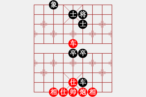 象棋棋譜圖片：橫才俊儒[292832991] -VS- 平淡[1709910647] - 步數(shù)：110 