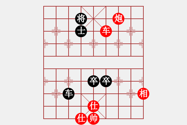 象棋棋譜圖片：橫才俊儒[292832991] -VS- 平淡[1709910647] - 步數(shù)：150 