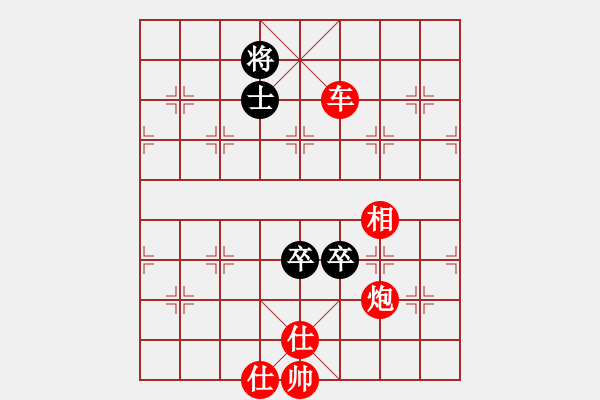 象棋棋譜圖片：橫才俊儒[292832991] -VS- 平淡[1709910647] - 步數(shù)：153 